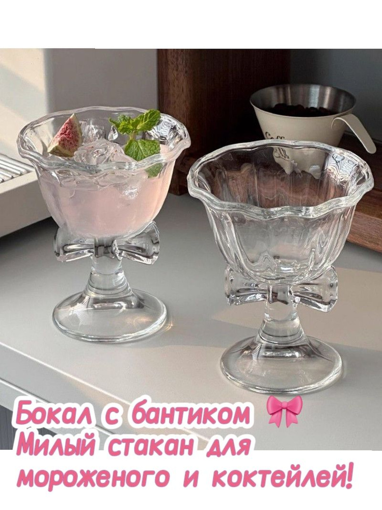 Стопка 220 мл #1