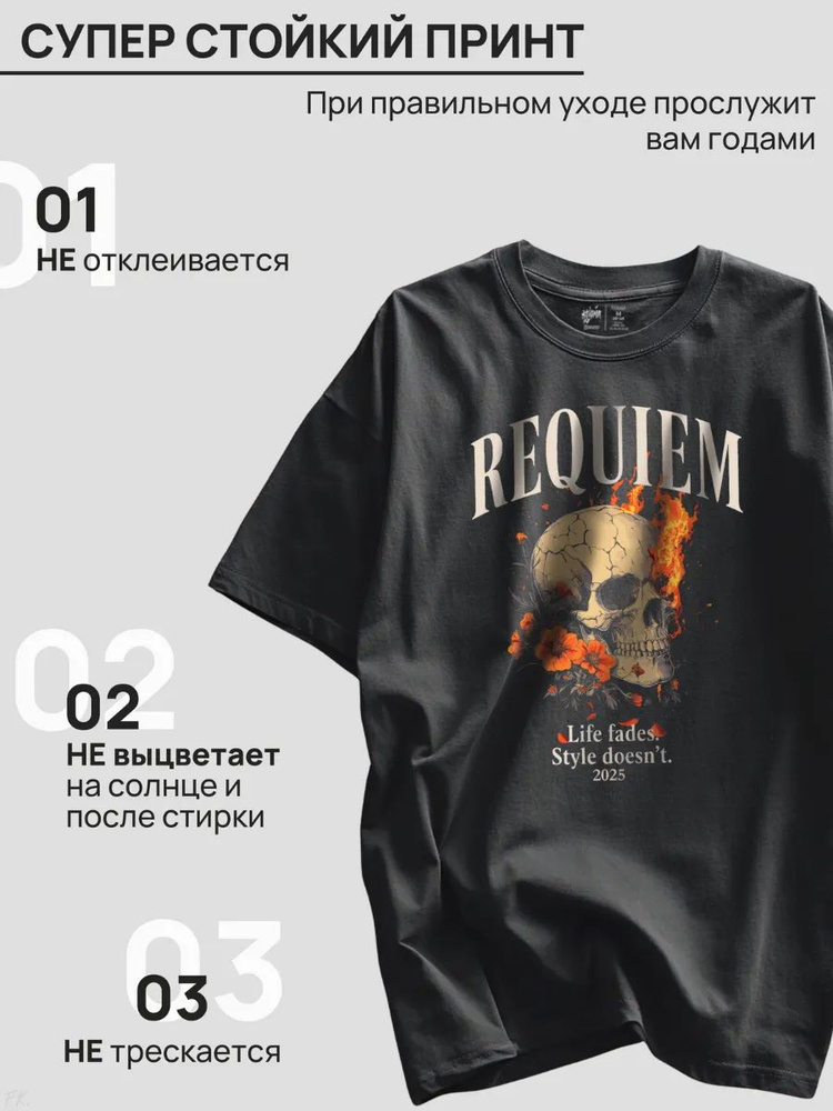 Футболка #1