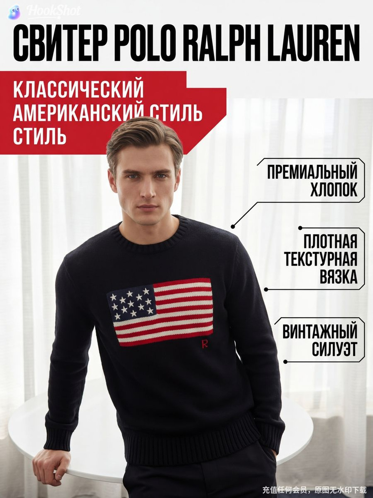 Свитер #1
