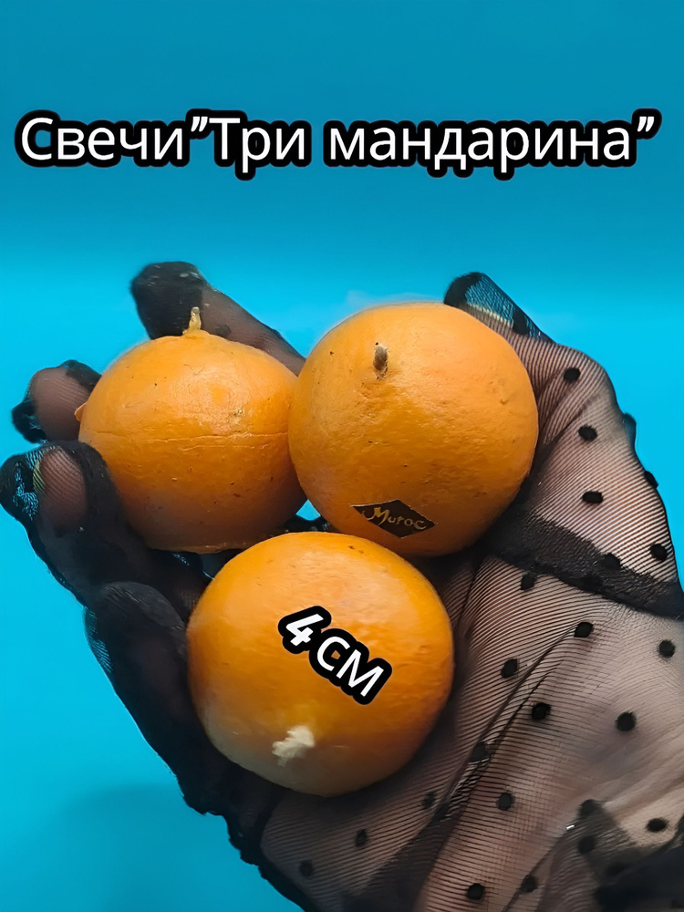 Свеча #1