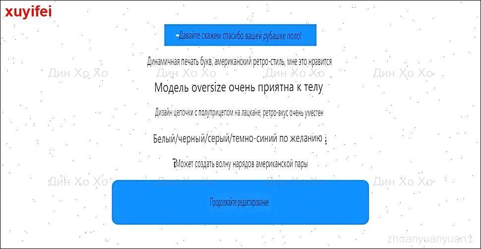 Свитшот #1