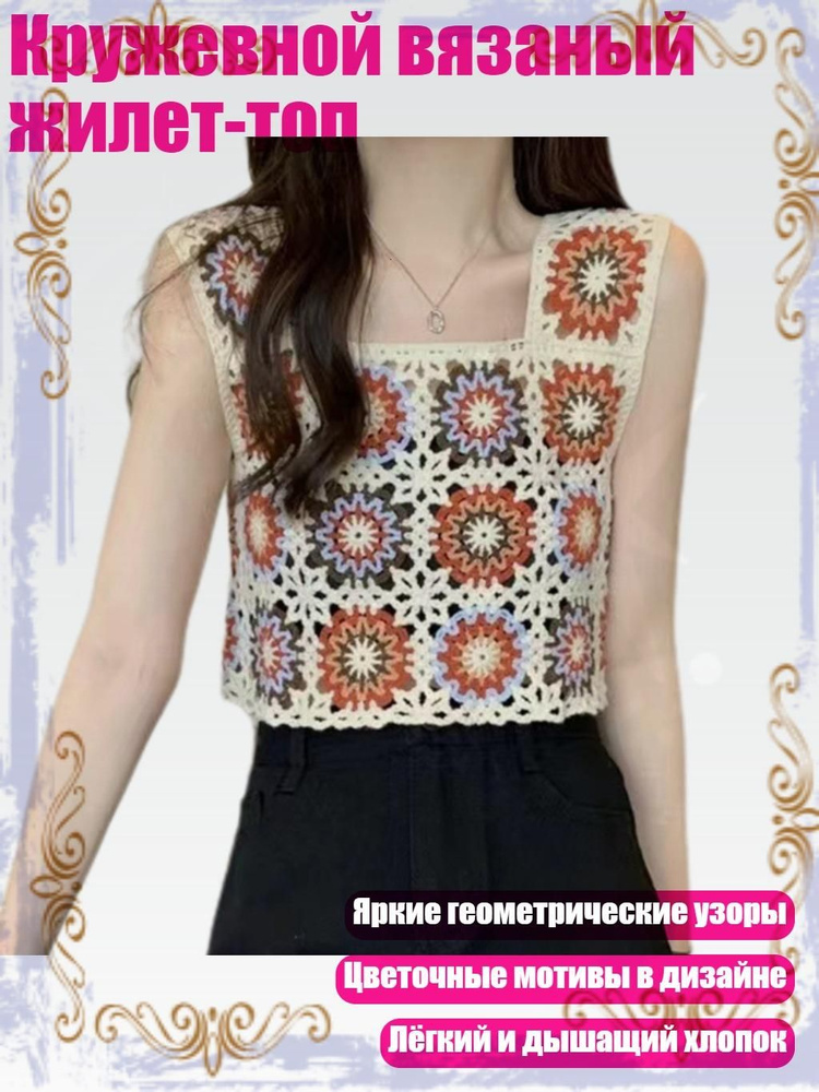 Майка #1
