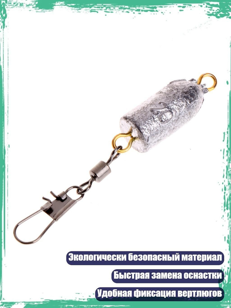 Вертлюг #1