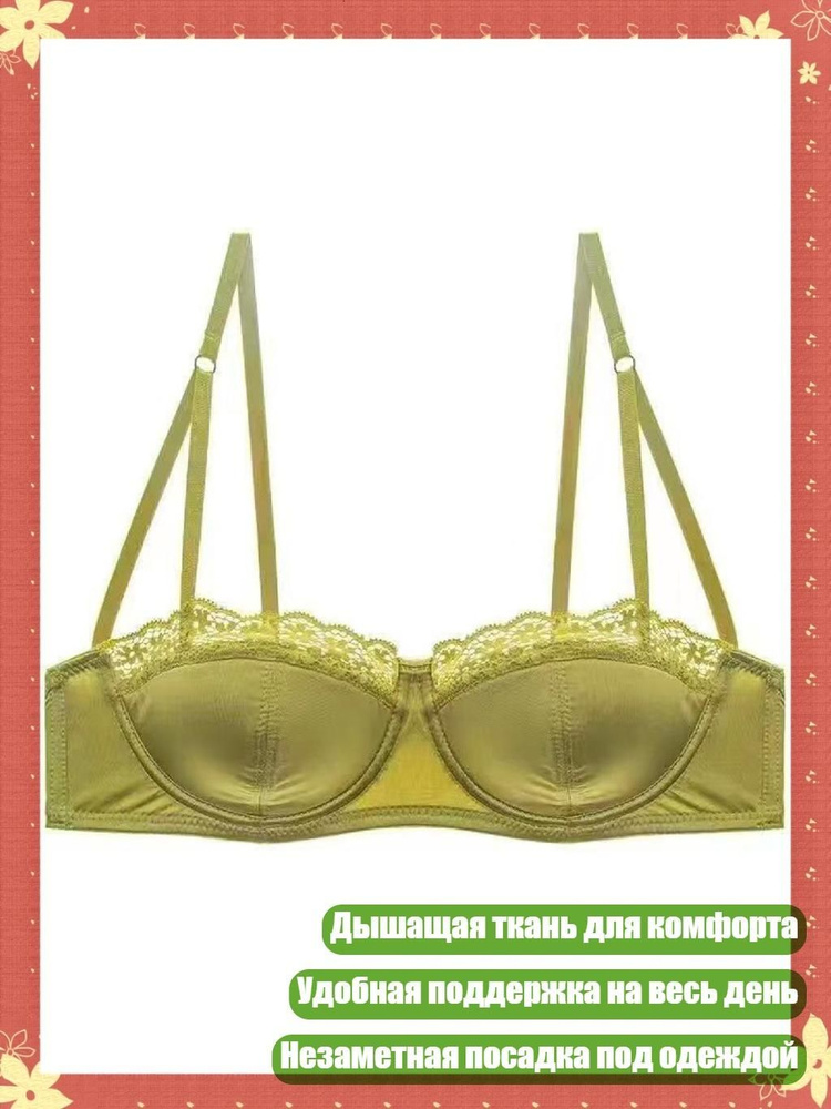 Корсет #1