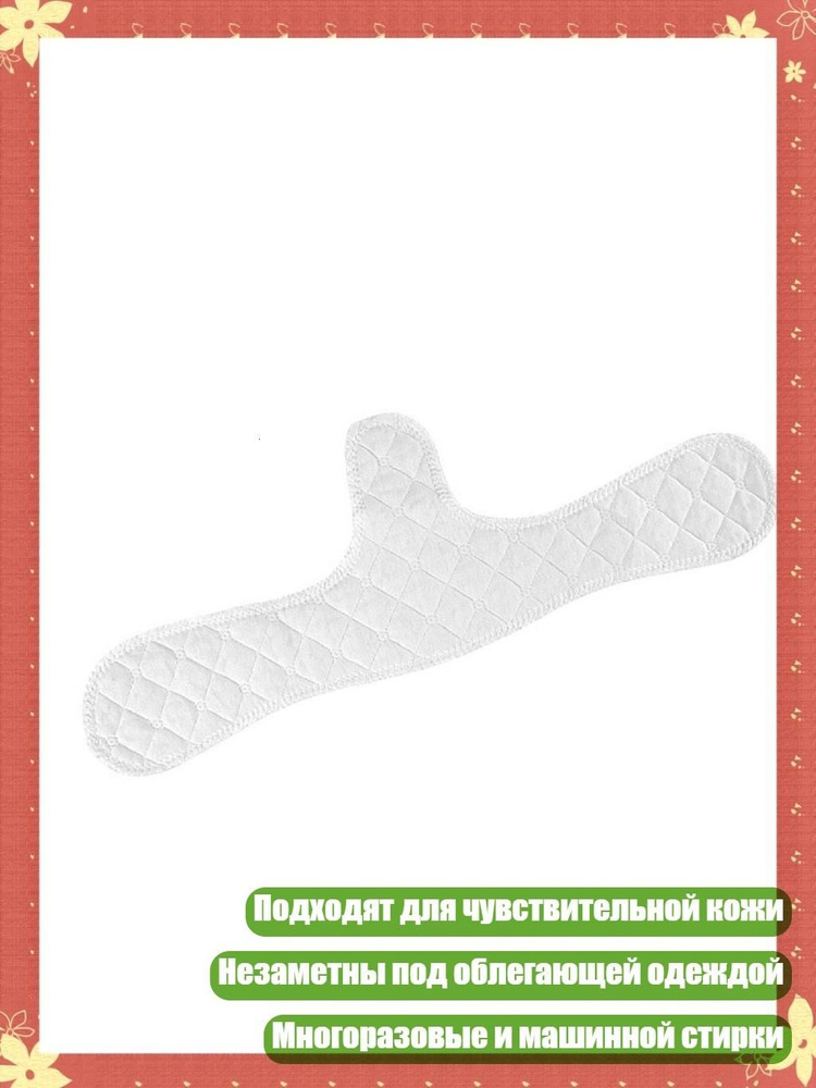 Трусы #1