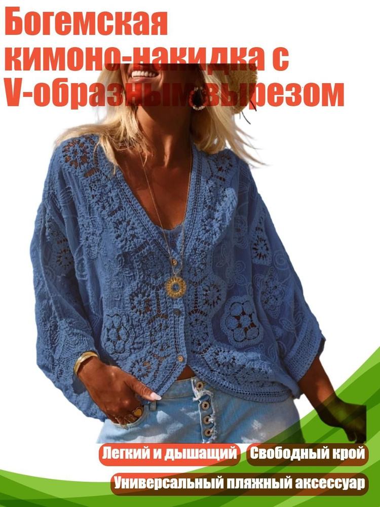 Рубашка #1