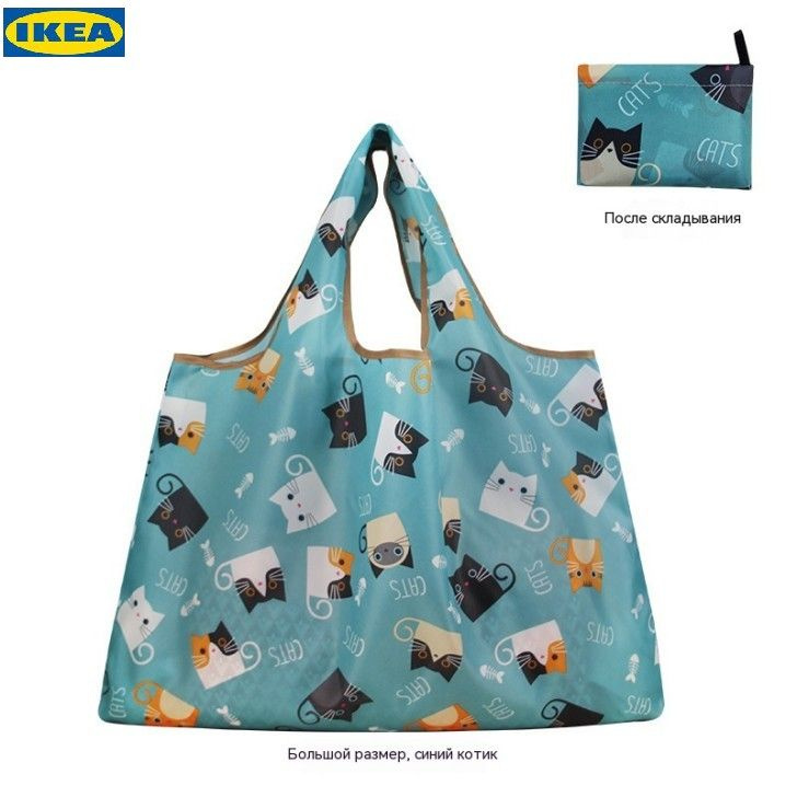 IKEA Сумка шоппер #1