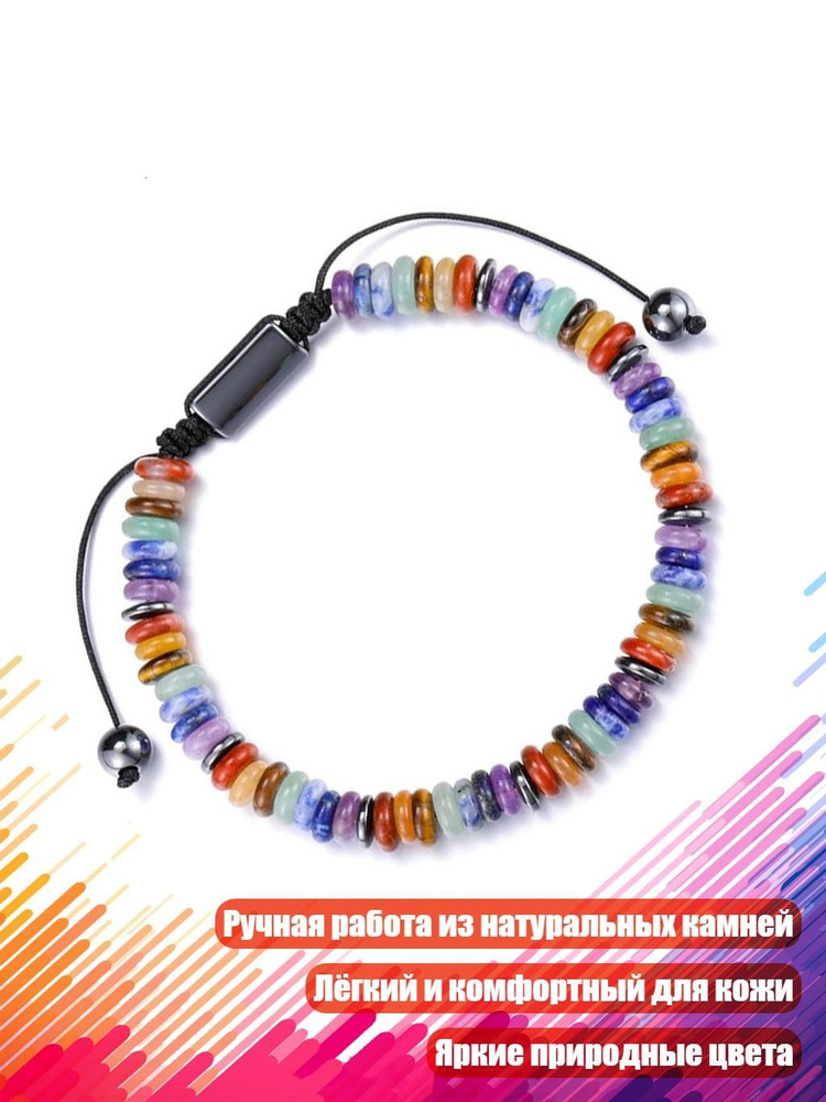 Фрисби #1