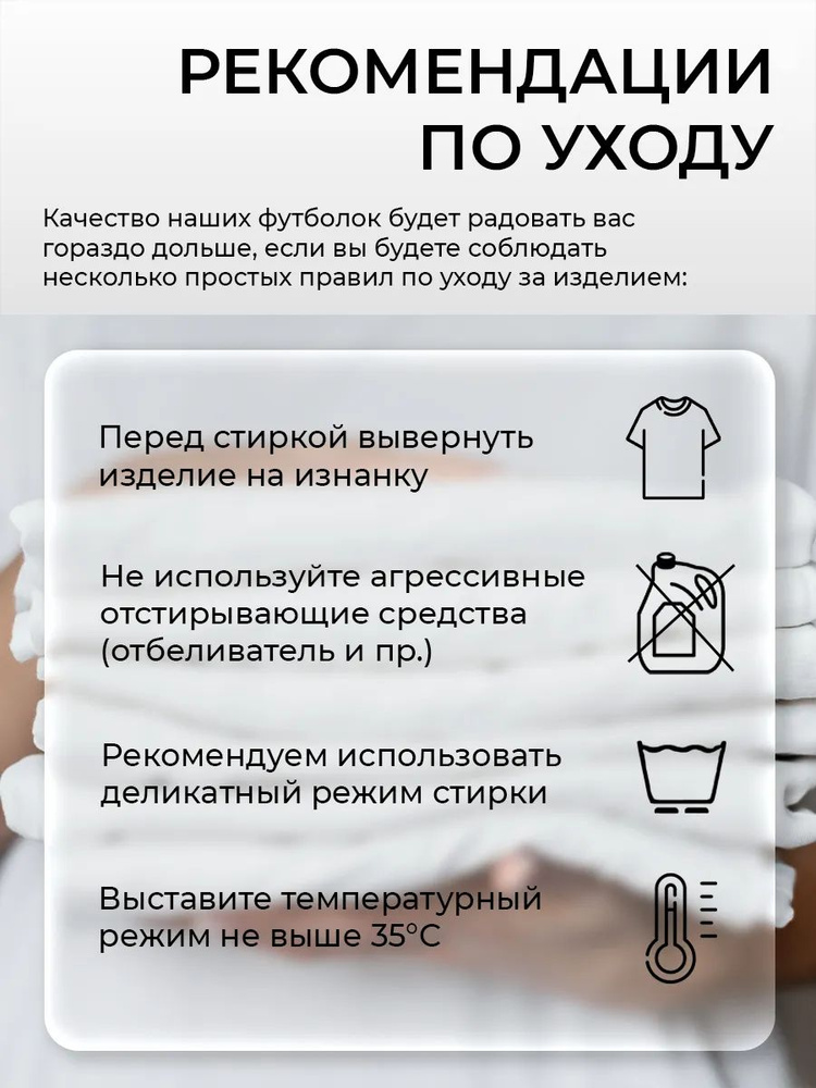 Футболка #1
