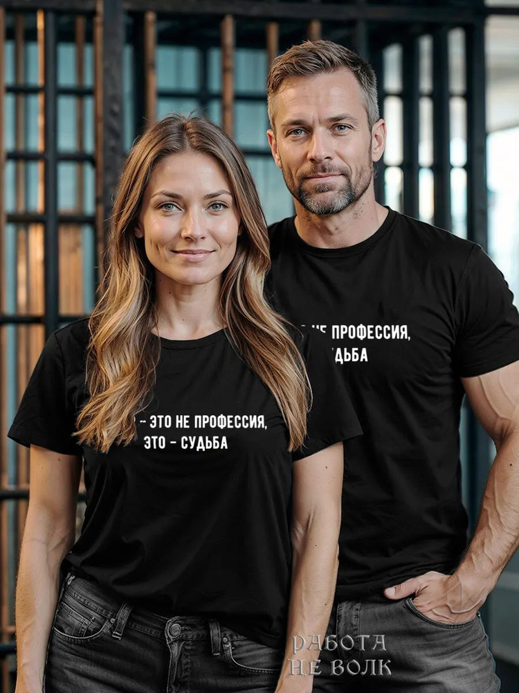 Футболка #1
