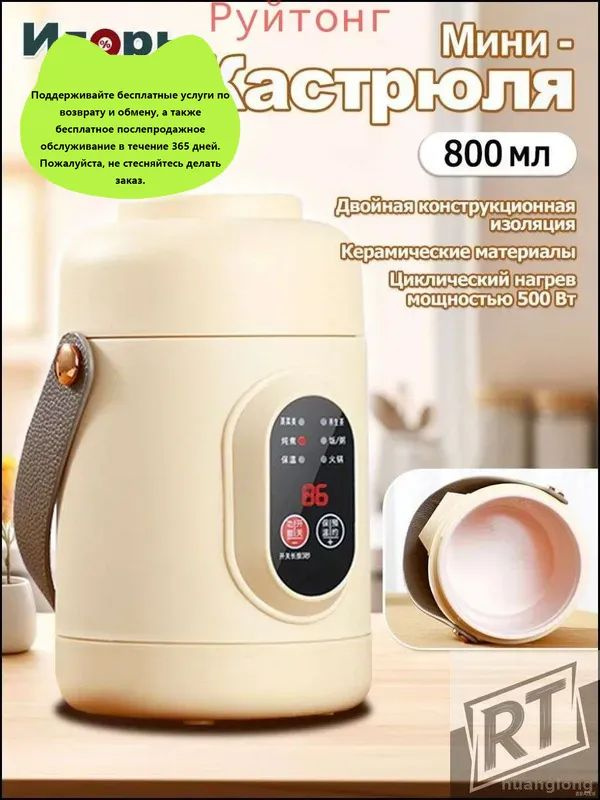 Рисоварка 142 #1