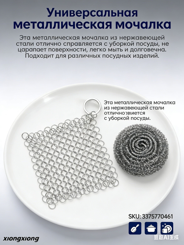 Тряпка, 1 шт #1