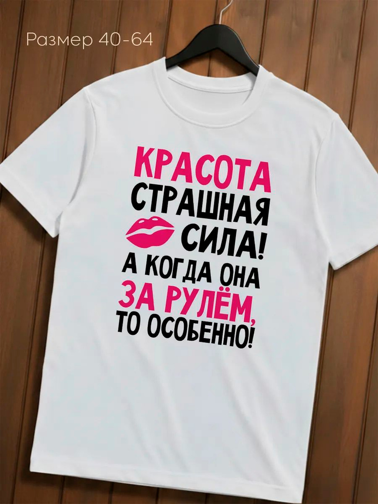 Футболка #1