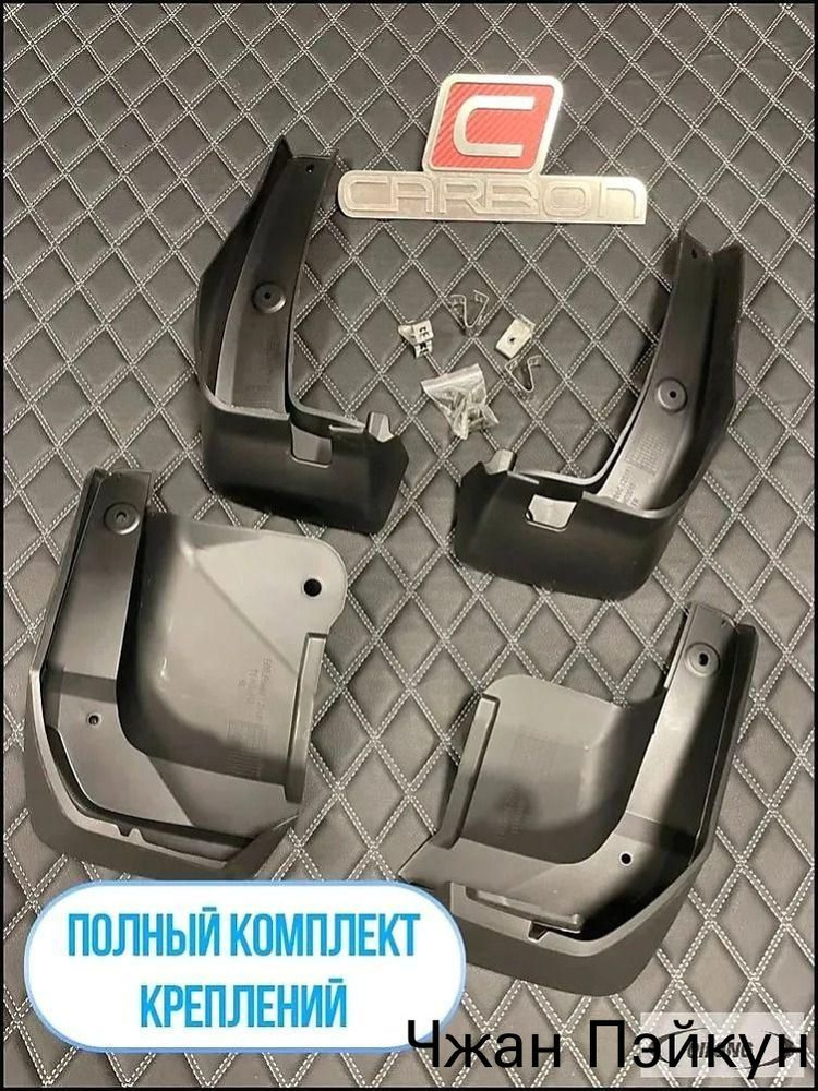 Брызговик рисунок Рогатый медведь1  400х360