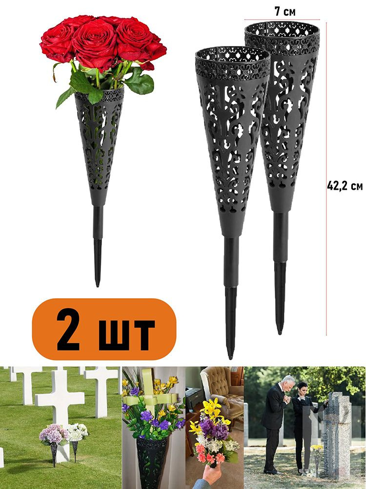 Ваза #1