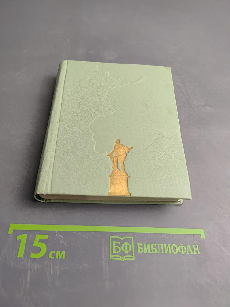 Пригороды Ленинграда. Художественные памятники | Книга б/у #1