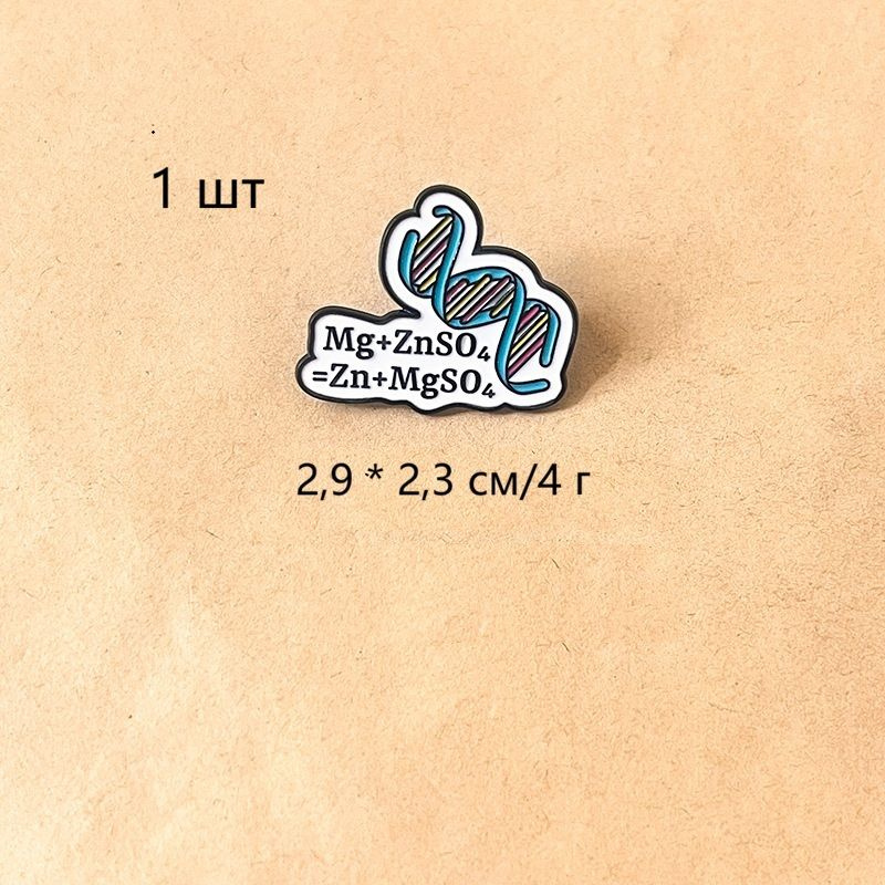 Значок #1