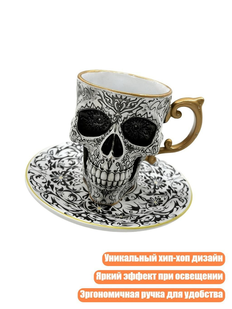 Рюмка #1