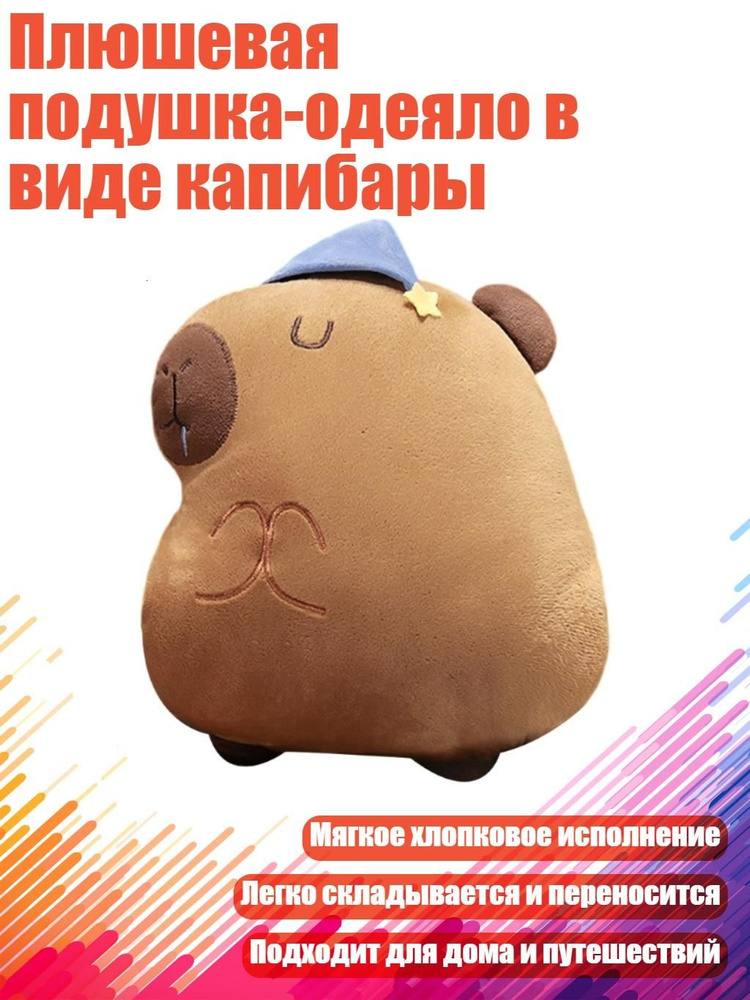  Подушка #1