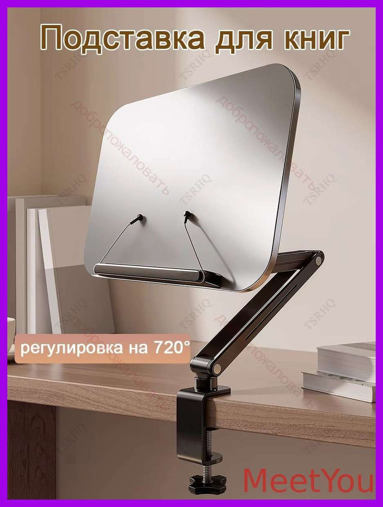 Полка #1