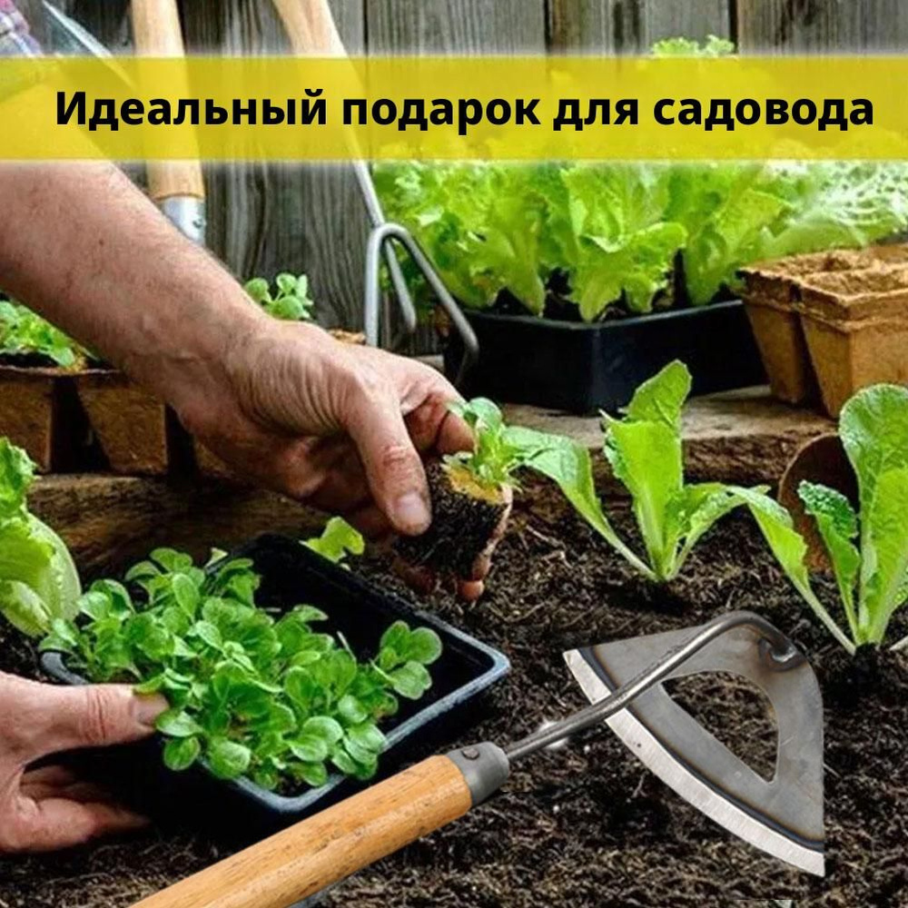 Тяпка #1