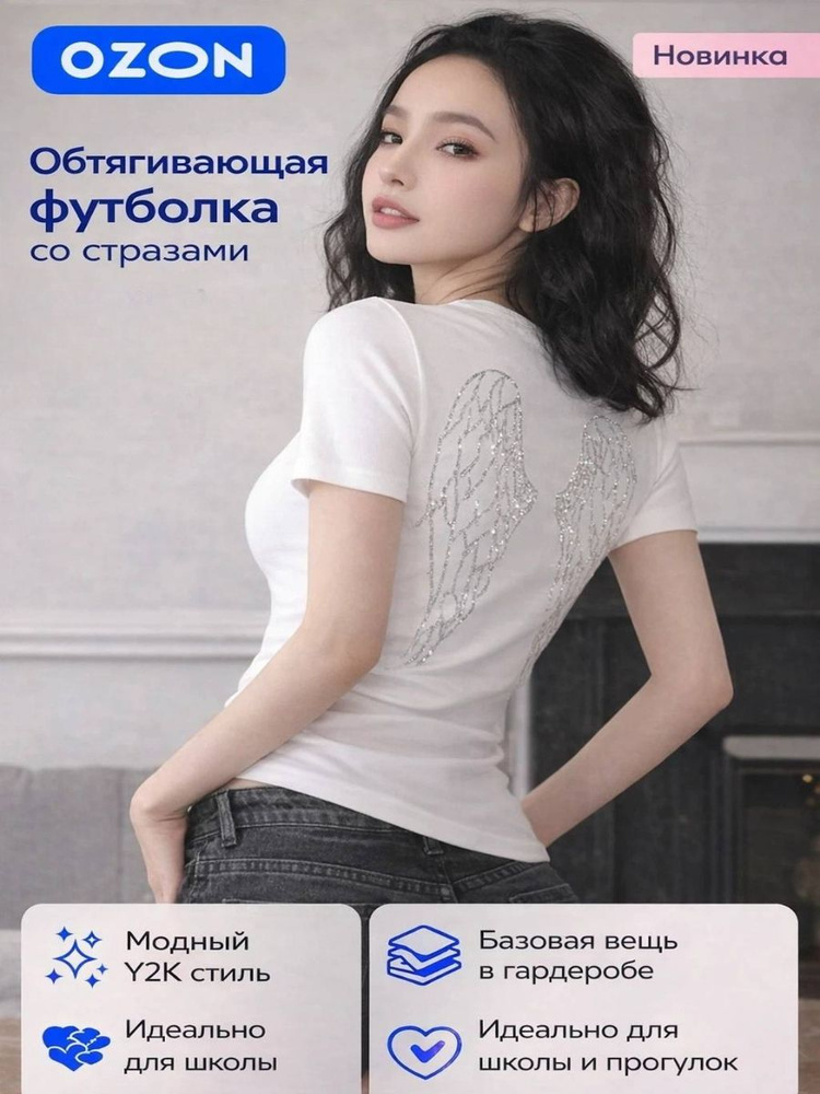 Блузка Koton #1