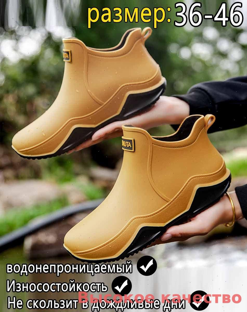 Полуботинки рабочие #1