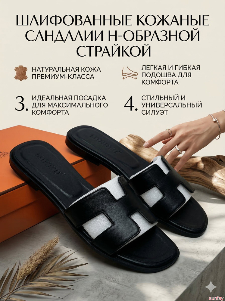 Сланцы #1