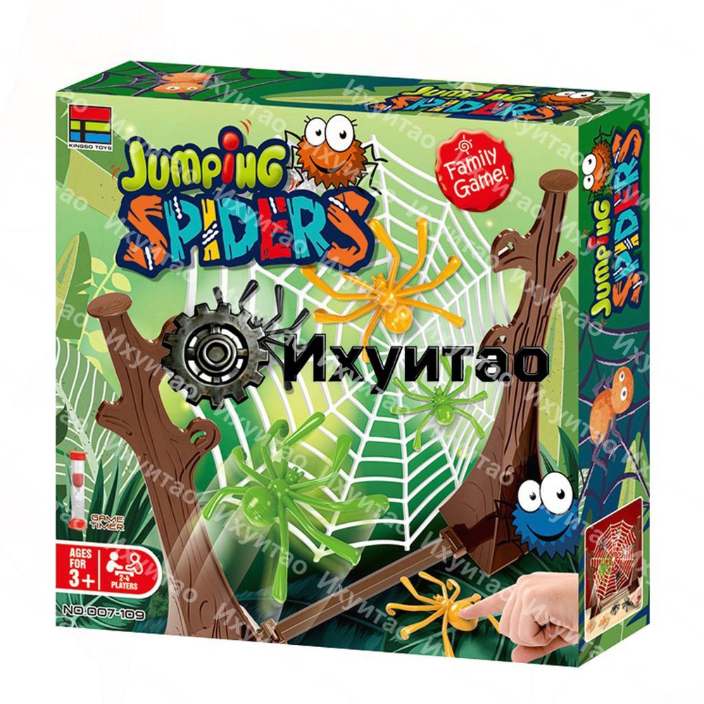 Настольная игра #1