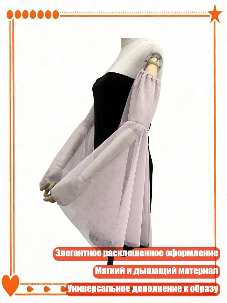 Перчатки #1