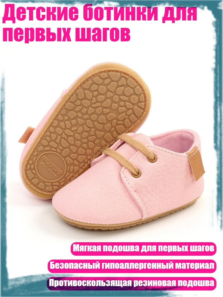 Туфли #1