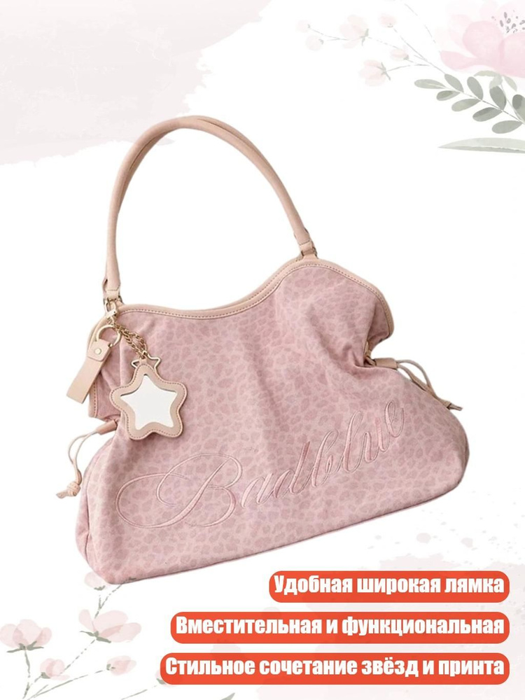  Чехол для чемодана #1