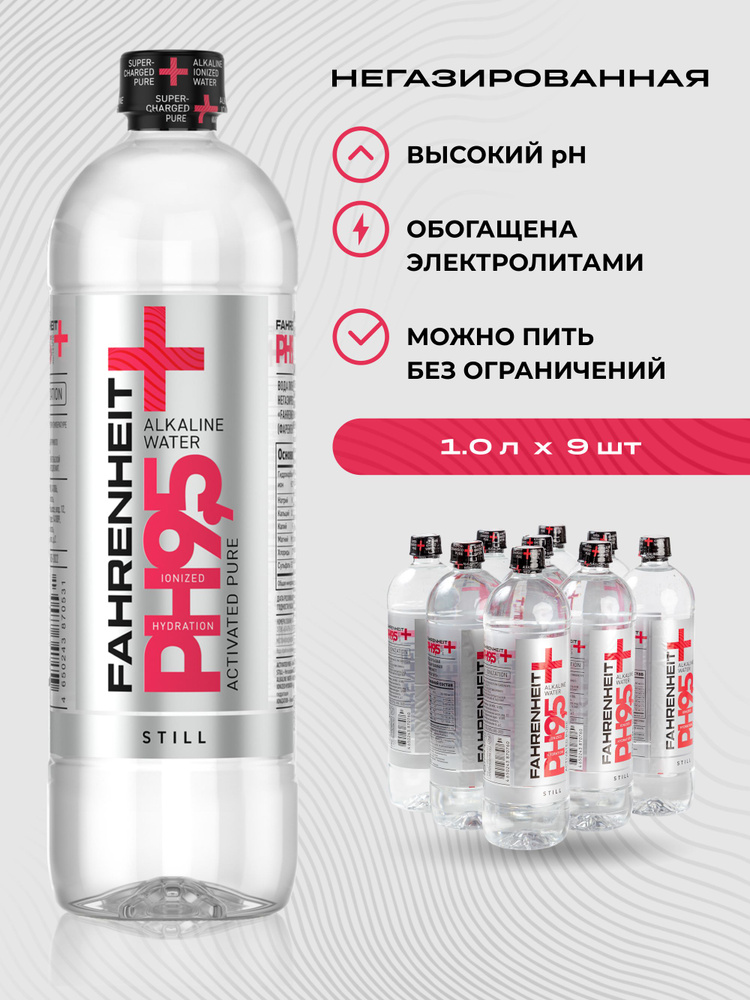 Вода негазированная Fahrenheit Alkaline, 1 л х 9 шт #1