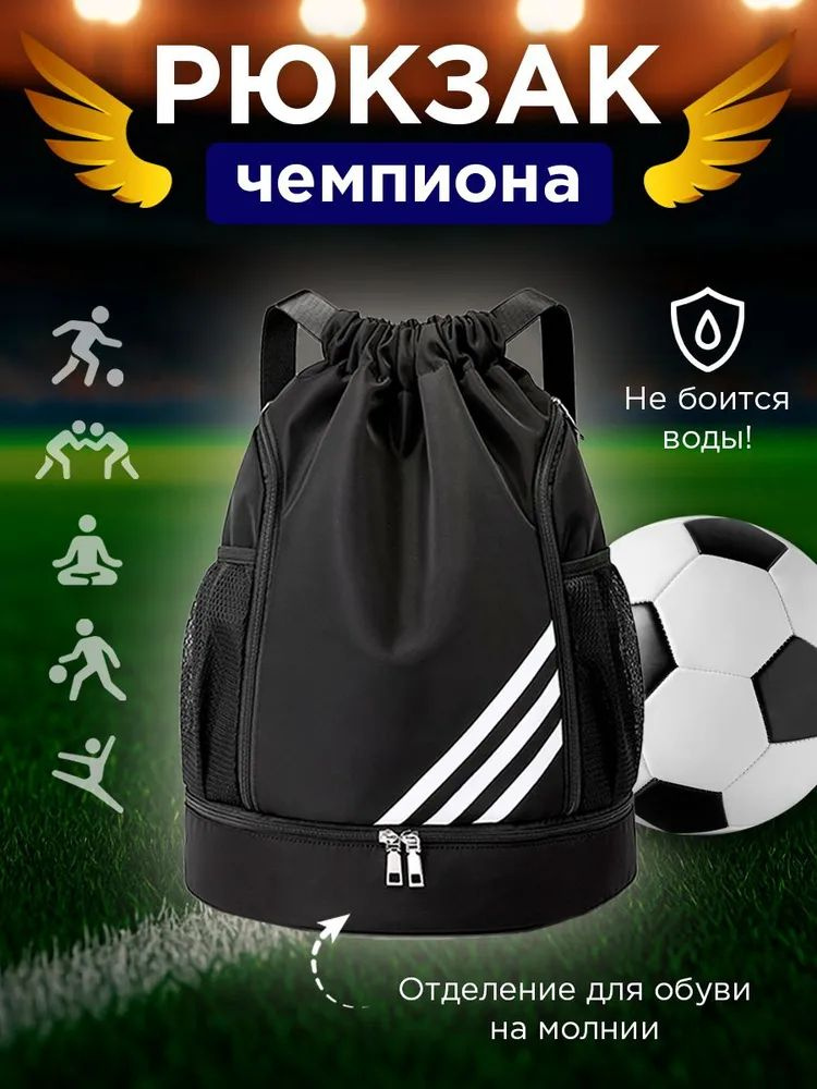 HATSY Рюкзак #1