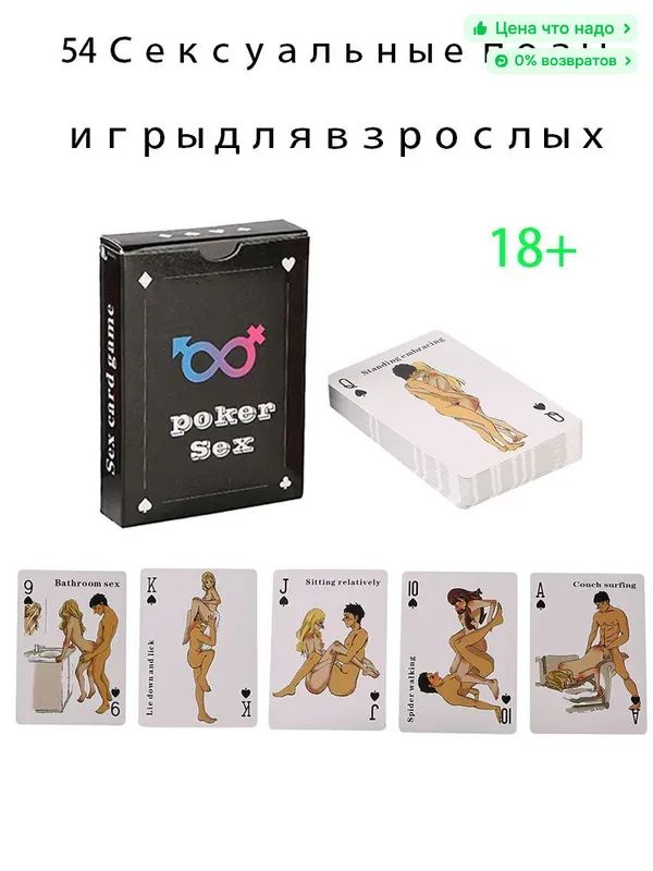 Настольная игра #1