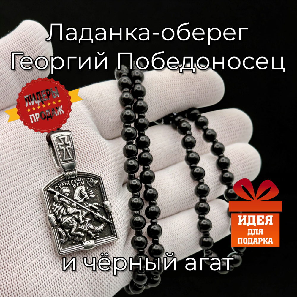 Подвеска #1