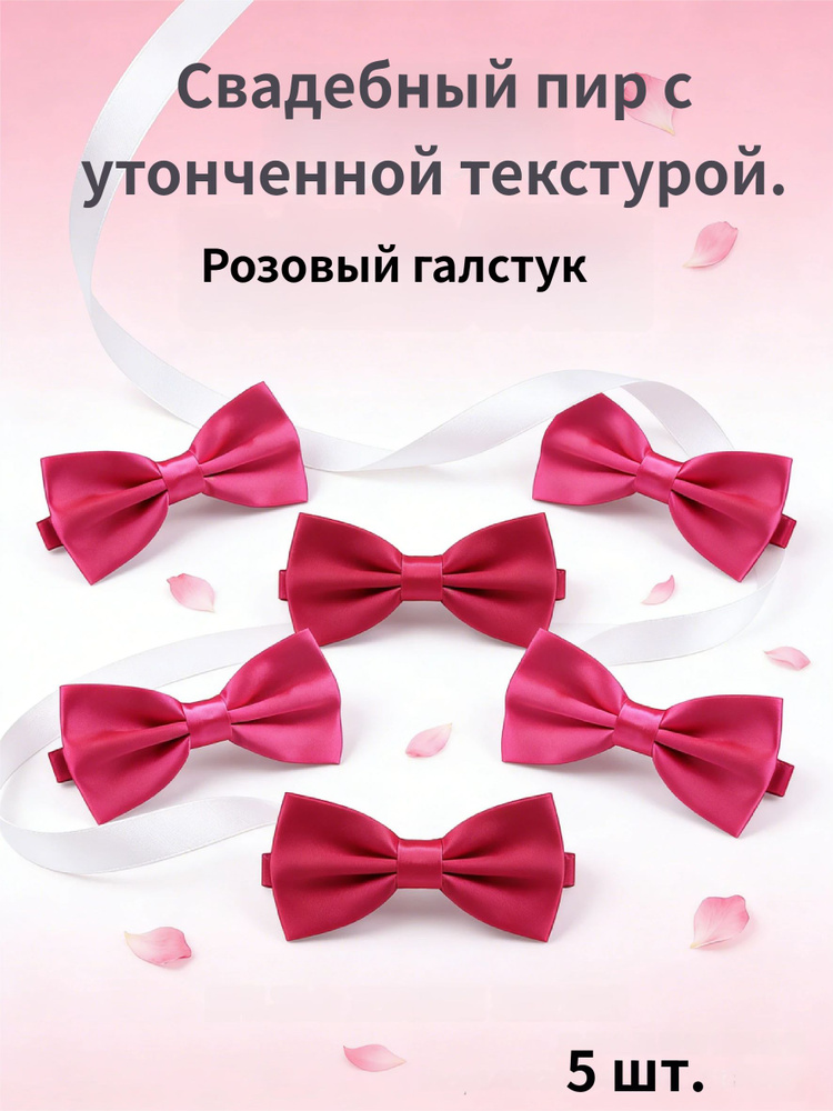 Бабочка #1