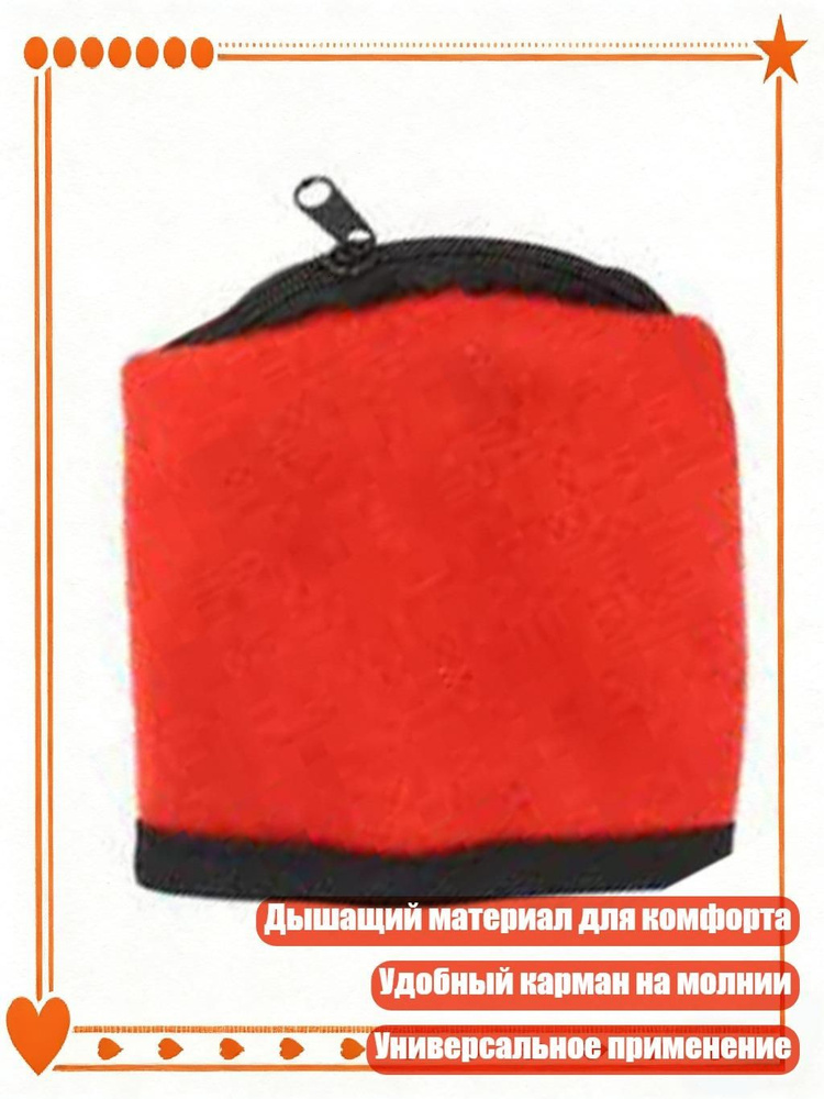 Напульсник #1