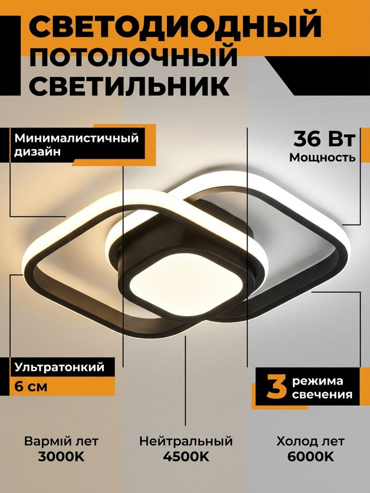 Люстра #1