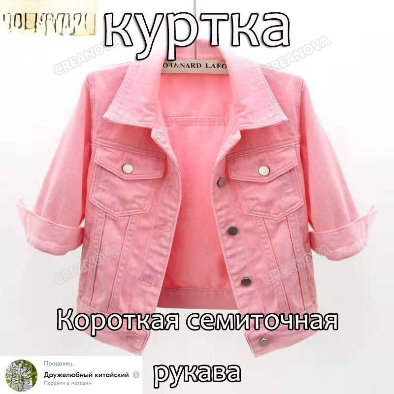 Пиджак #1
