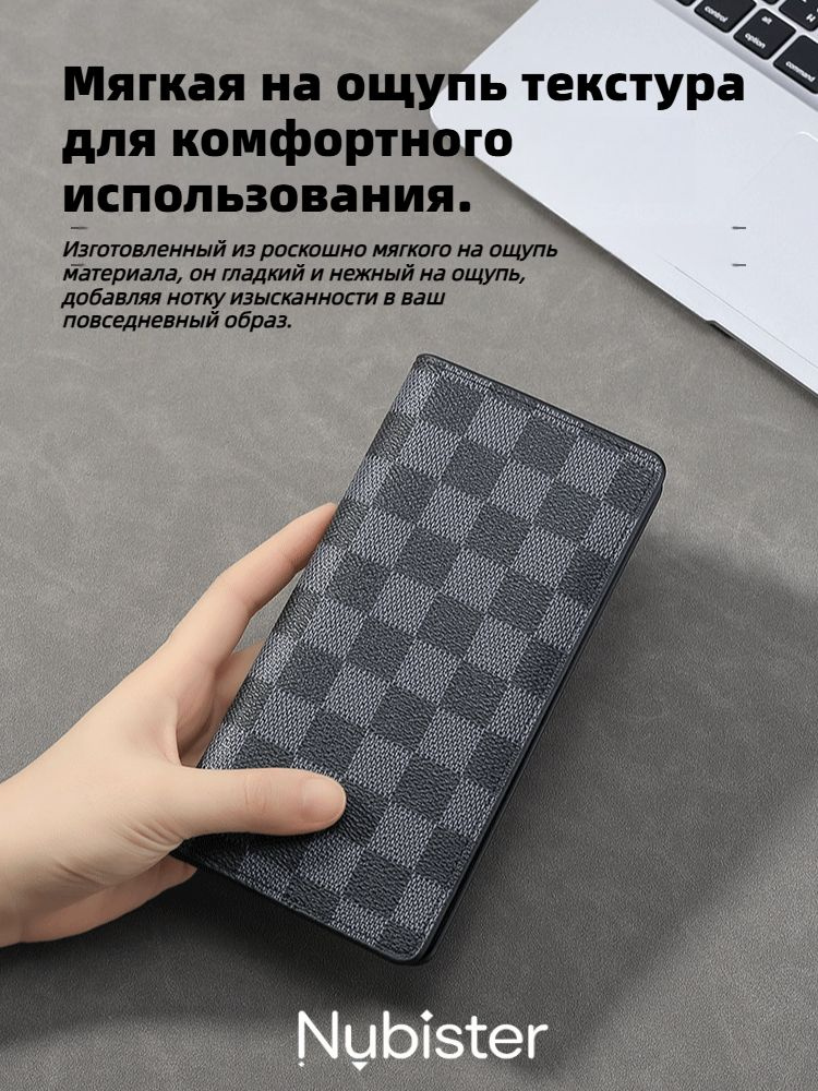 Портмоне #1