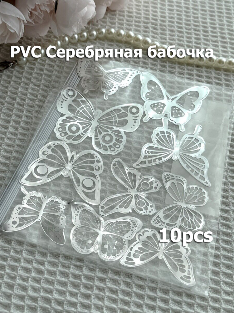 Топпер для торта #1