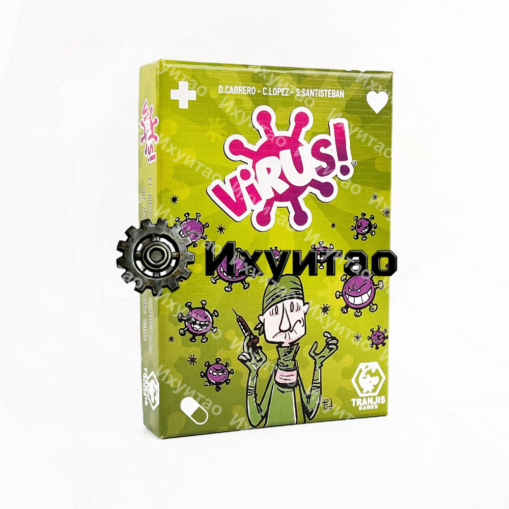 Настольная игра #1