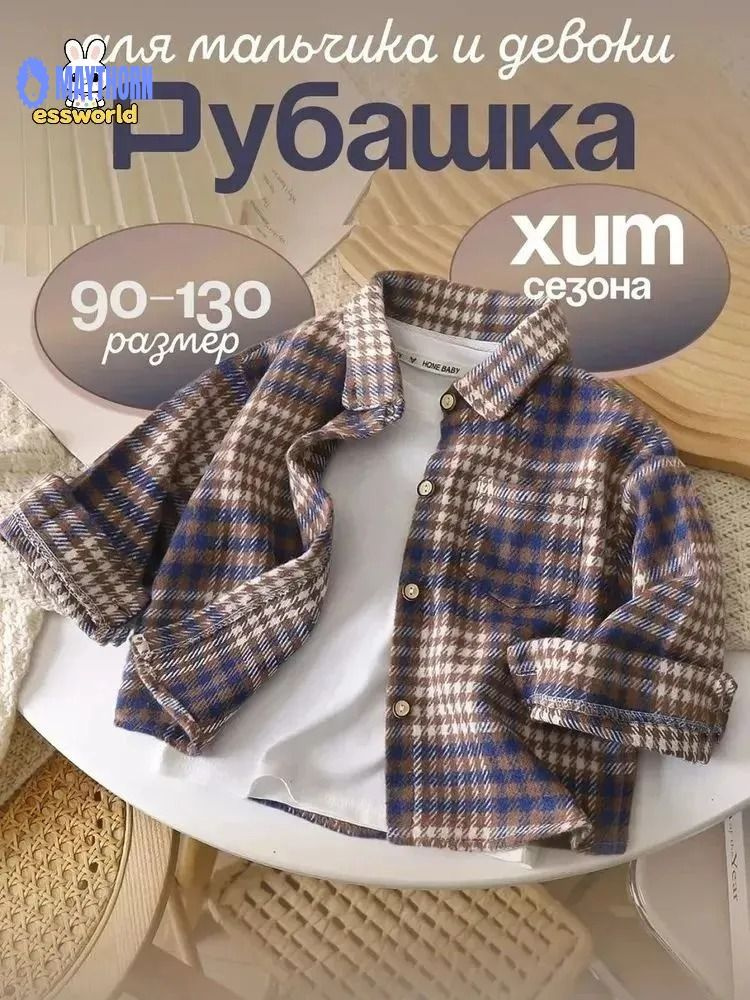 Рубашка MAYTHORN #1