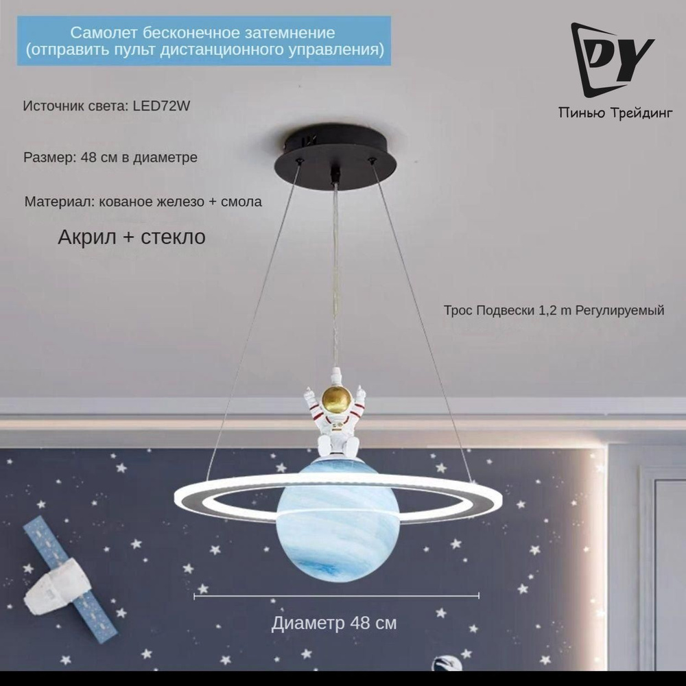 Люстра #1