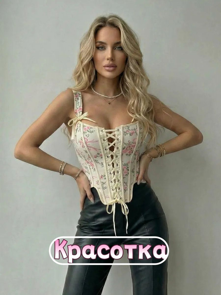 Корсет #1