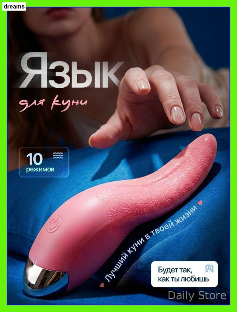 Вибратор, 11 см #1