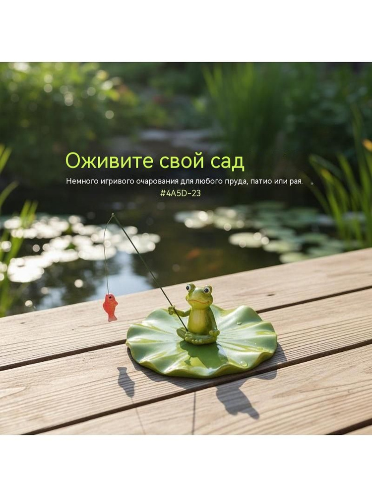 Статуэтка #1