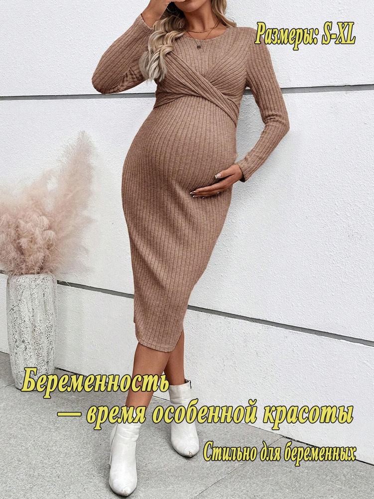 Платье #1