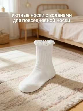 Носки женские 1, 1 пара #1